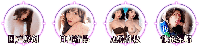four图片